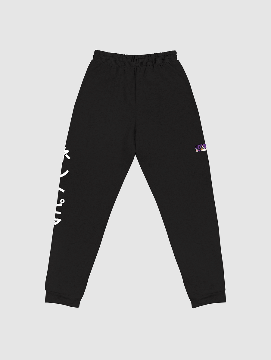 Kanji | Nessietopia Unisex Joggers product image (2)
