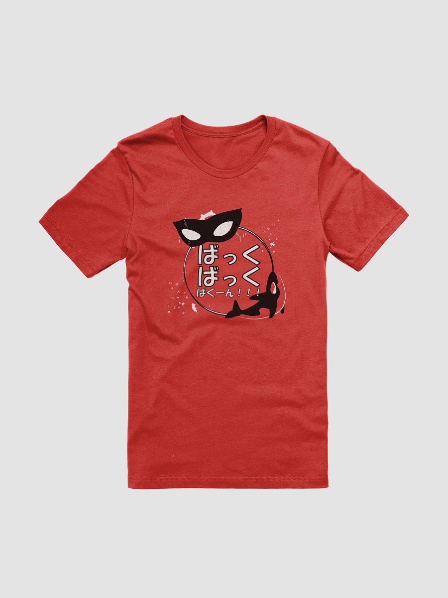 Bakku Bakku Bakuun! T-Shirt product image (1)