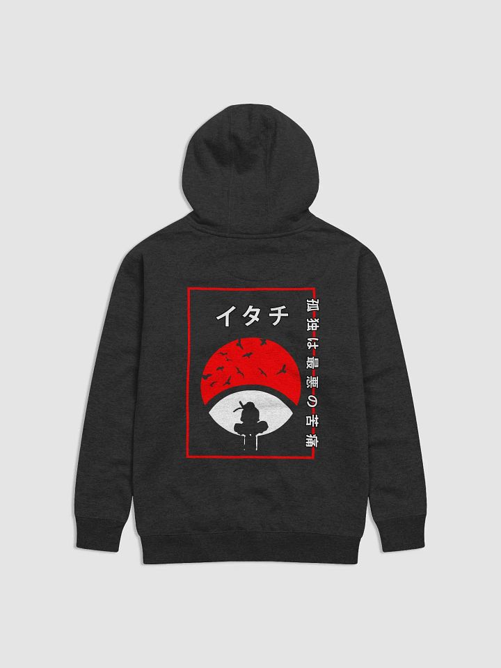 JIGOKU 