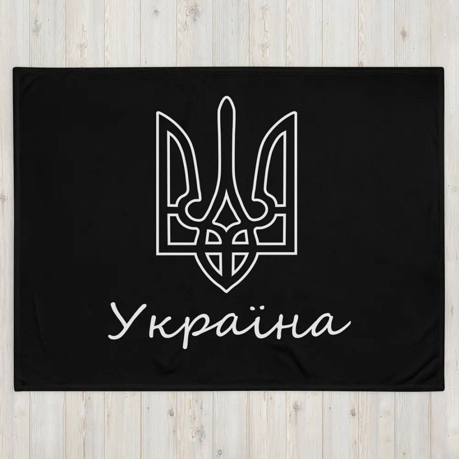 Ukraine - Black & White - Throw Blanket product image (4)