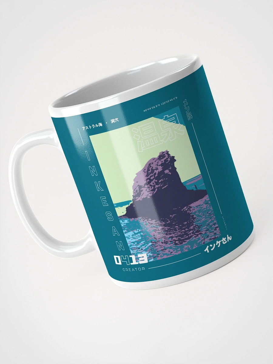 Vaporwave Astral Sea Mug product image (5)