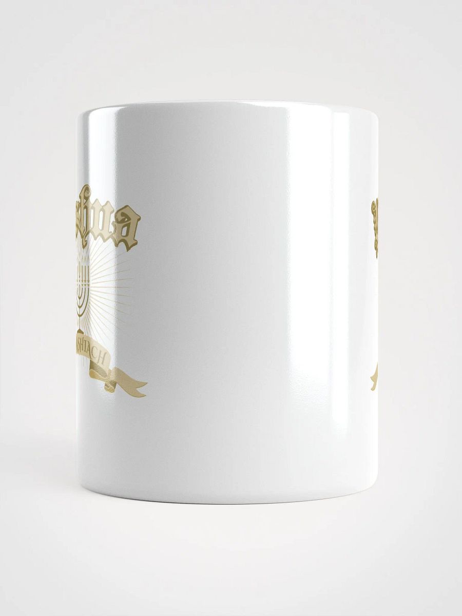 Yeshua Hamashiach (Jesus Christ) Mug product image (5)