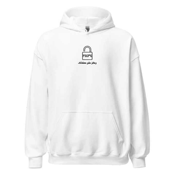 24434 Code To Jannah Hoodie Arabic & English product image (1)