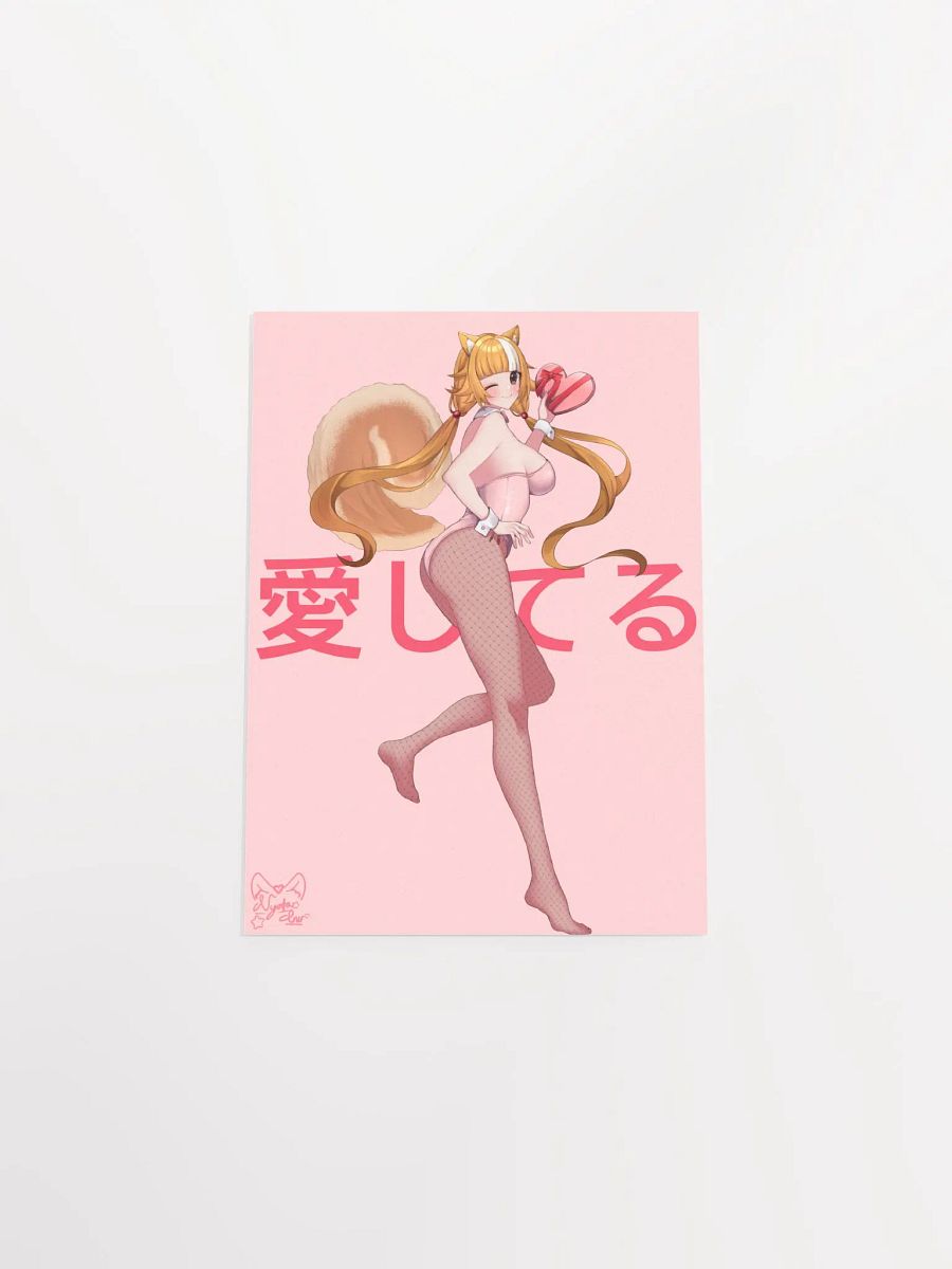 Poster - 愛してる product image (4)