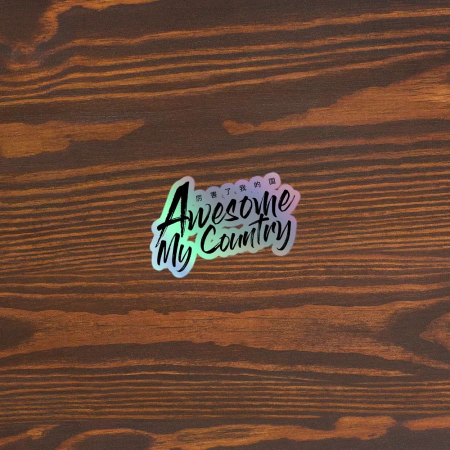 Awesome My Country Sticker Sheet product image (5)