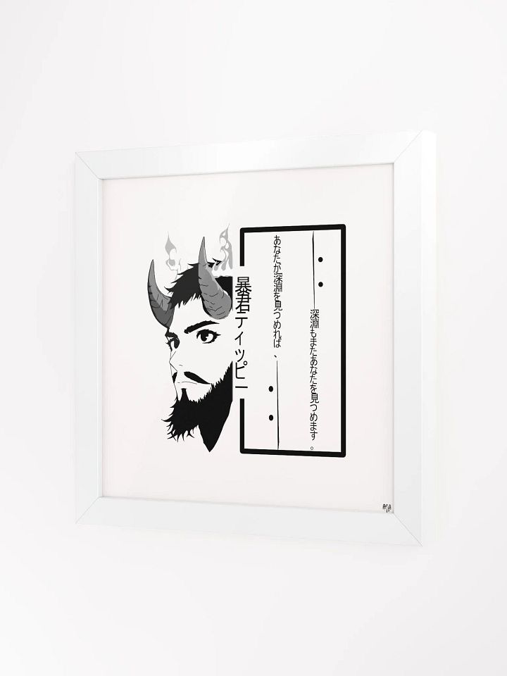 Bōkun Tippī Framed Idiom product image (7)