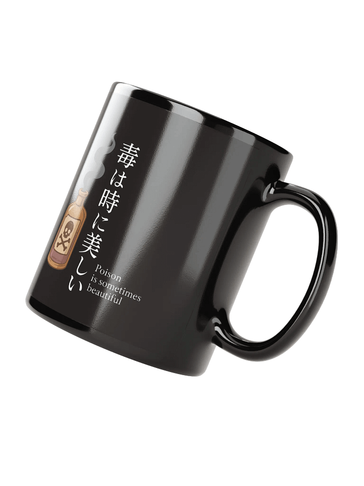 Dangerous Elixir Black Mug product image (4)