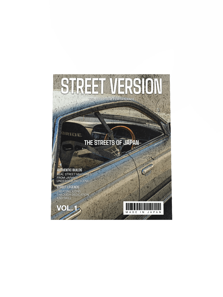 Street Version Poster product image (4)