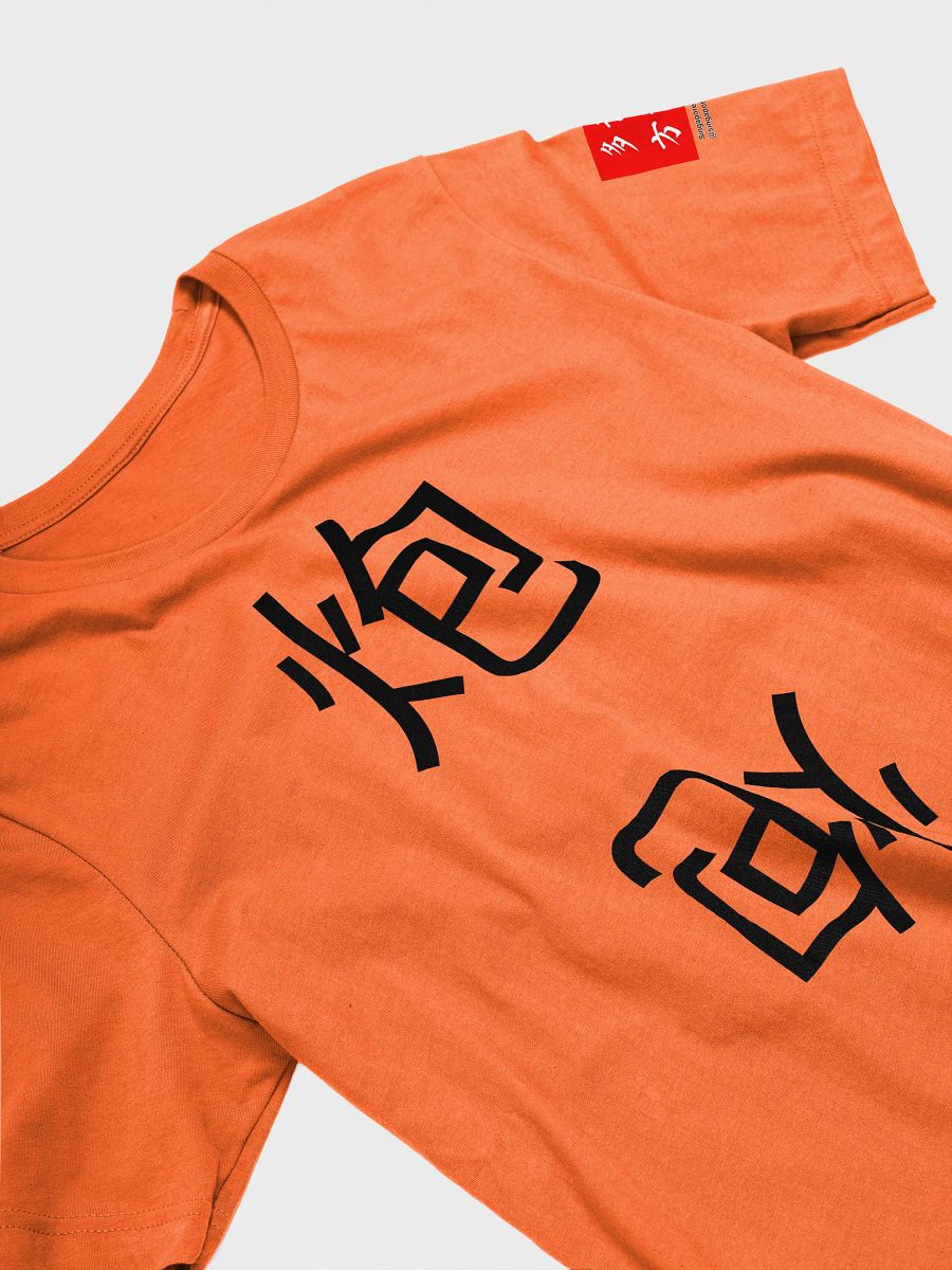 炮 Cannon (B) 四色牌 Four Colour Cards T-Shirt product image (3)