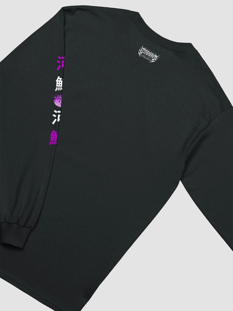 F U G U product image (4)