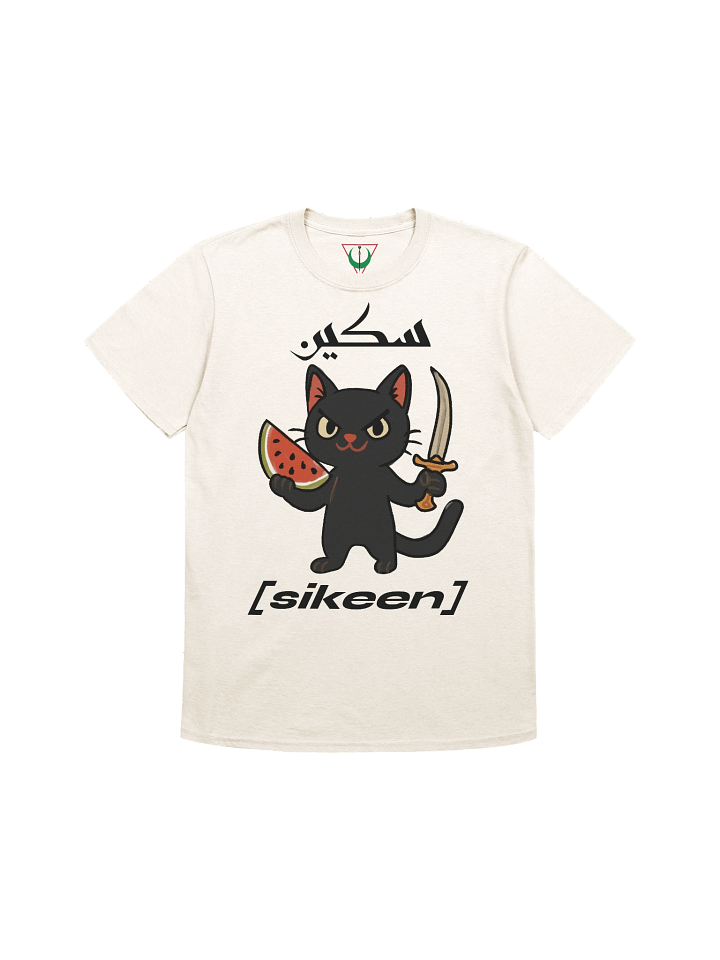 🗡️🐈‍⬛🍉 T-Shirt product image (1)