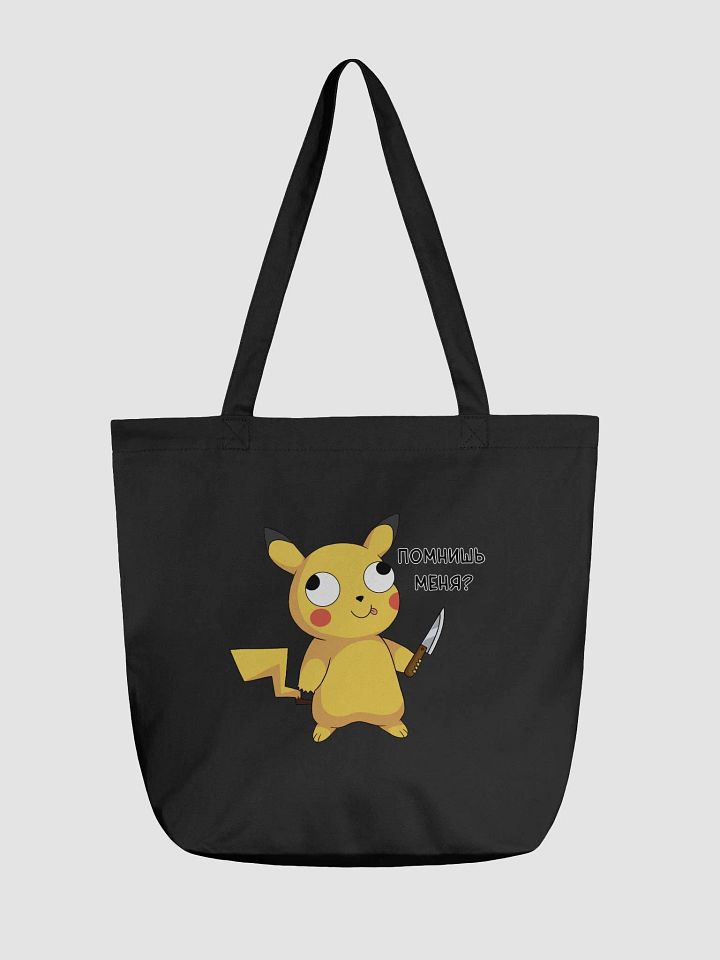 Electric Creature Eco Tote product image (1)