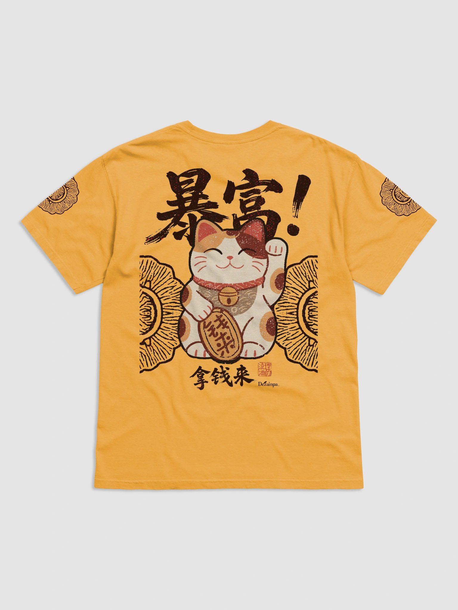 Lucky Cat Fortune T-Shirt Bright product image (2)