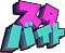StarbyteTV