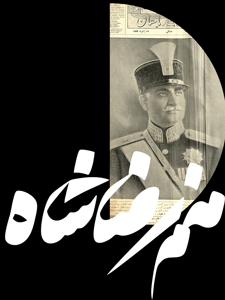 Manam Reza Shah - Digital product image (1)