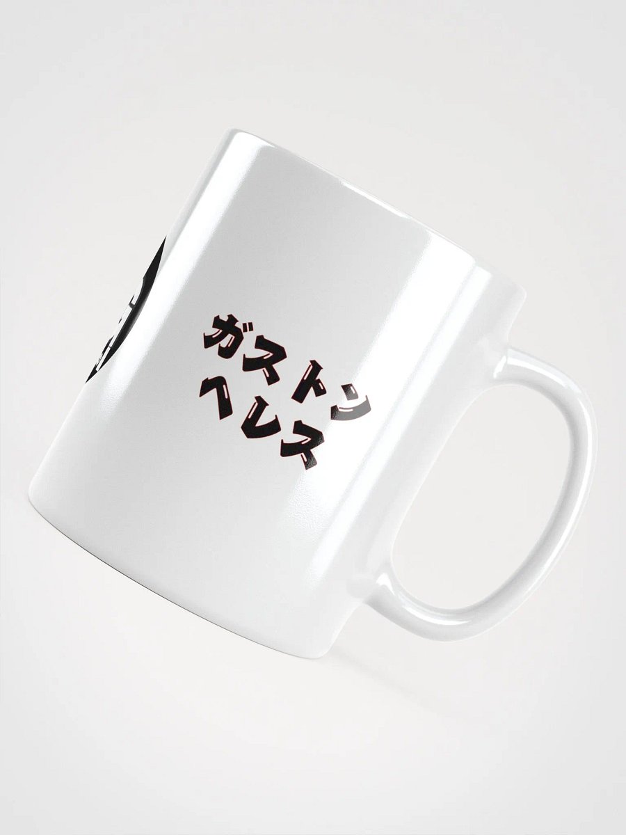 Gaston Gerez Argentina Japón Go product image (10)