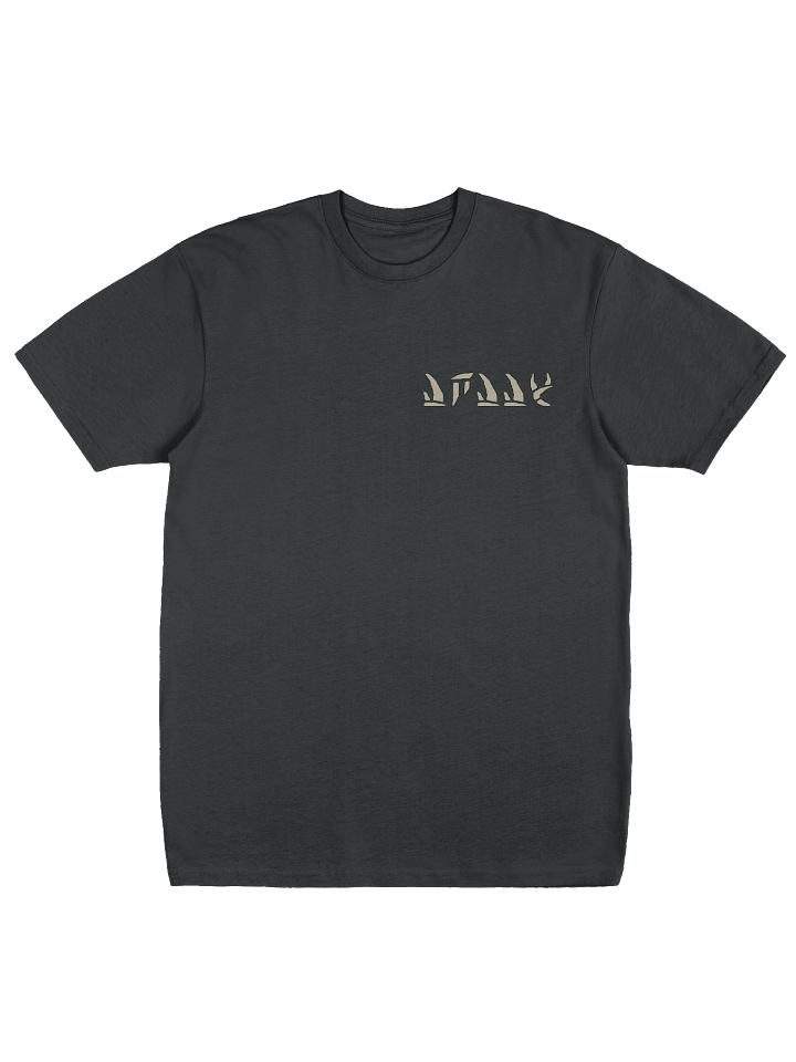 Mummy T-Shirt product image (1)