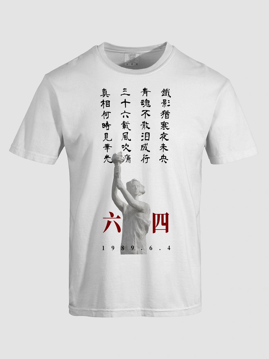 【限量版】詩句T恤-淺色版 product image (5)