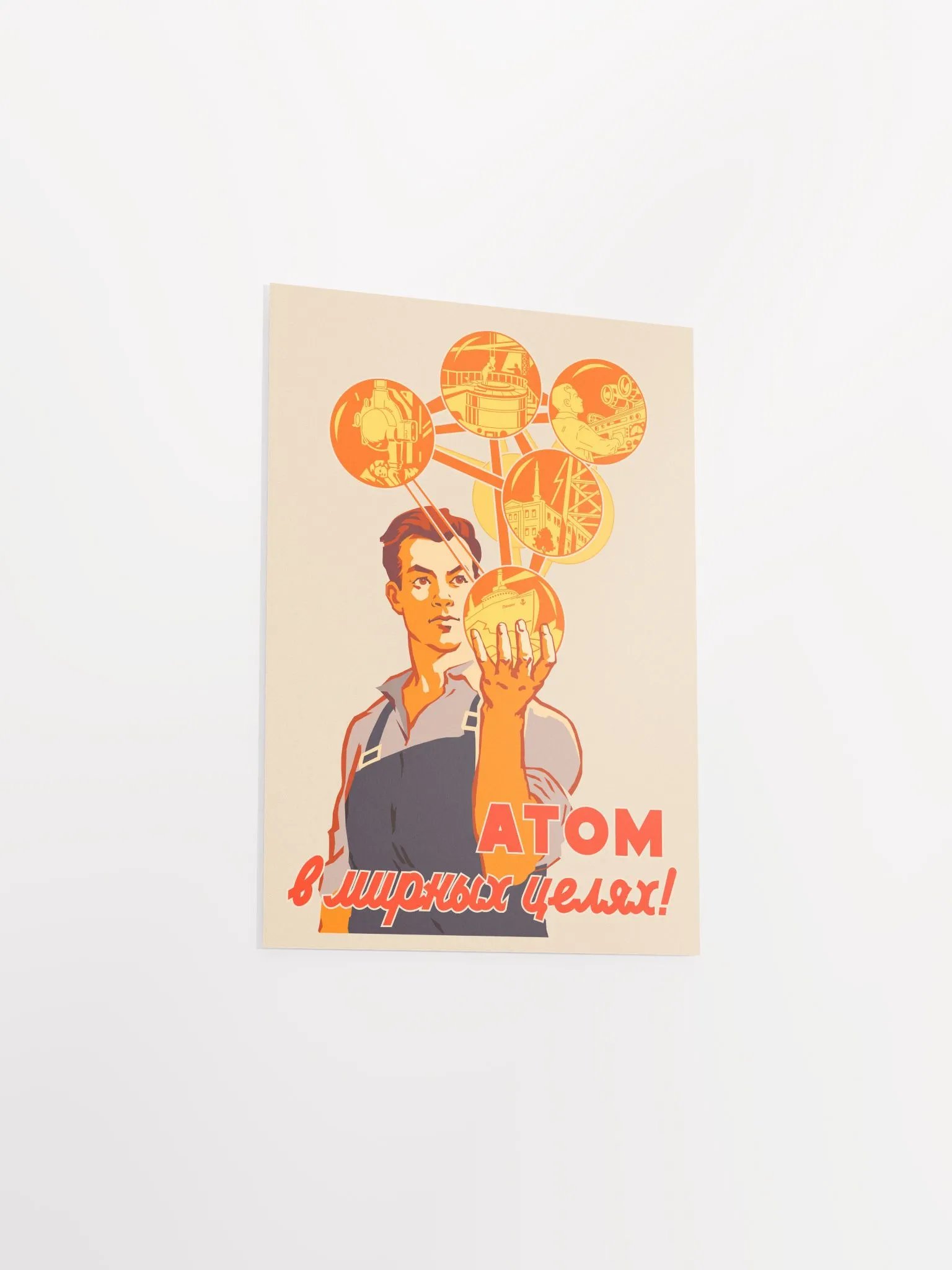 Atomic nucleus for peaceful purposes!, USSR 1960 — Soviet retro poster, science poster, soviet vintage art, soviet propaganda product image (6)