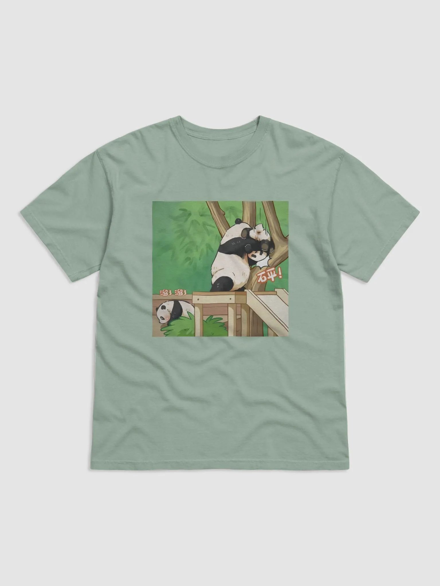 RUIBAO HUIBAO🐼Giant Panda product image (2)