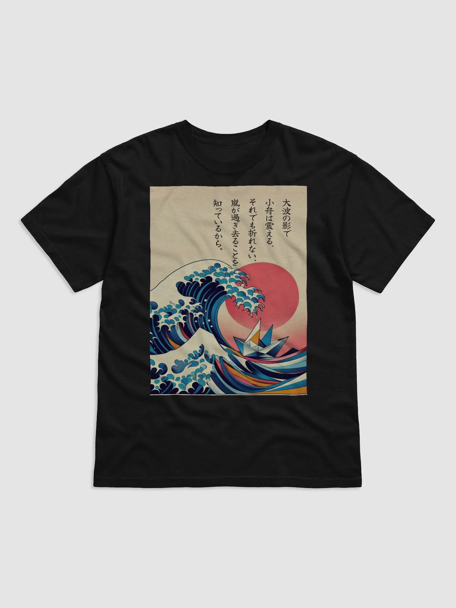 Culture Haus Graphic T-Shirt - Ocean Wave & Origami Boat product image (2)