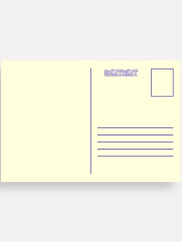 OBKATIEKAT Postcard product image (2)
