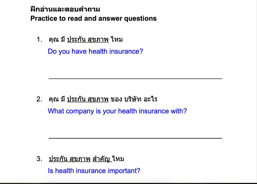 Thai conversation: Health Insurance product image (4)