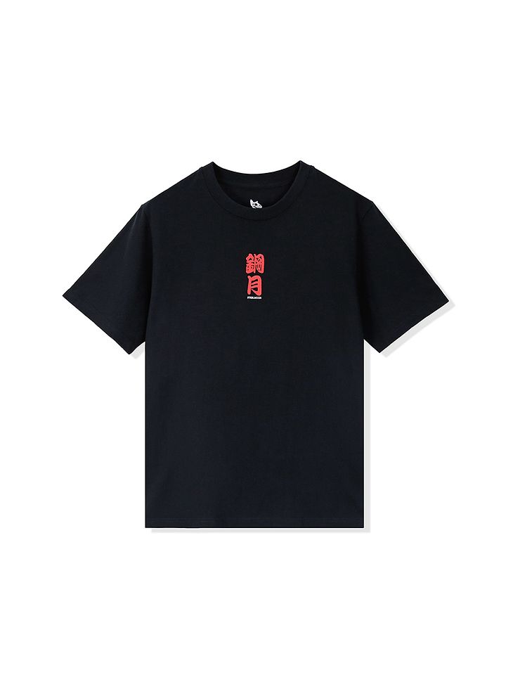 GODTAMER Seamless Short Tee product image (1)