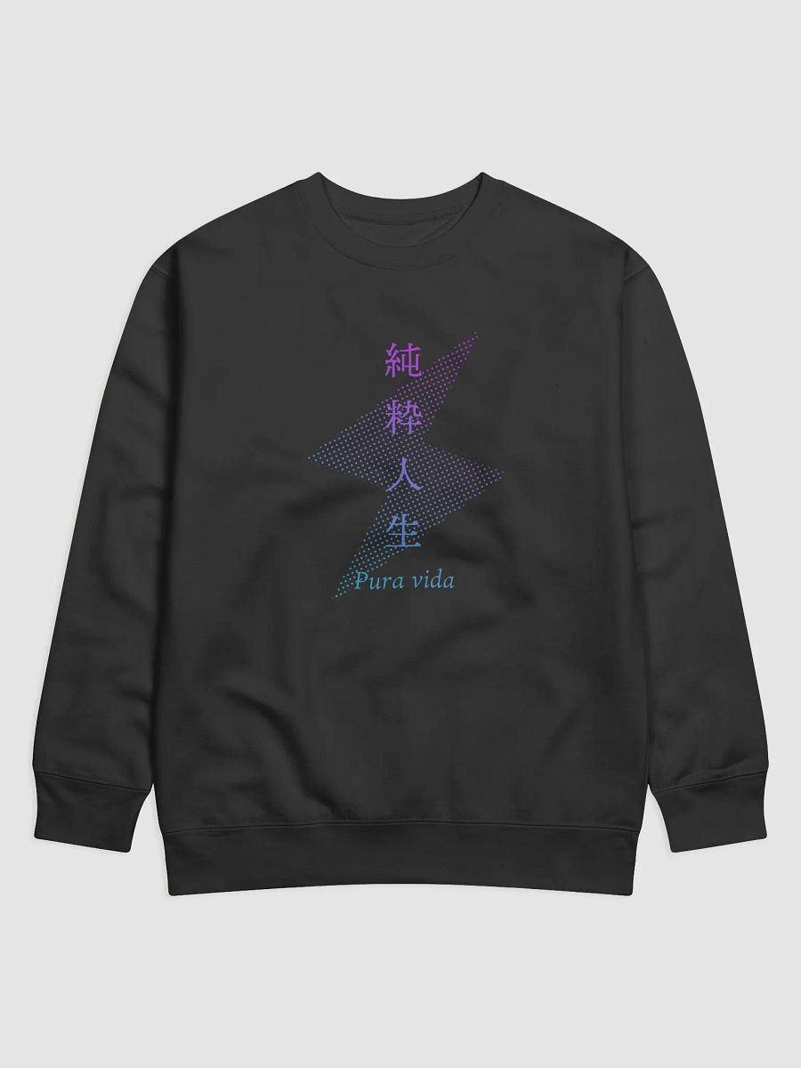 "Junsui Jinsei" means Pura Vida product image (2)