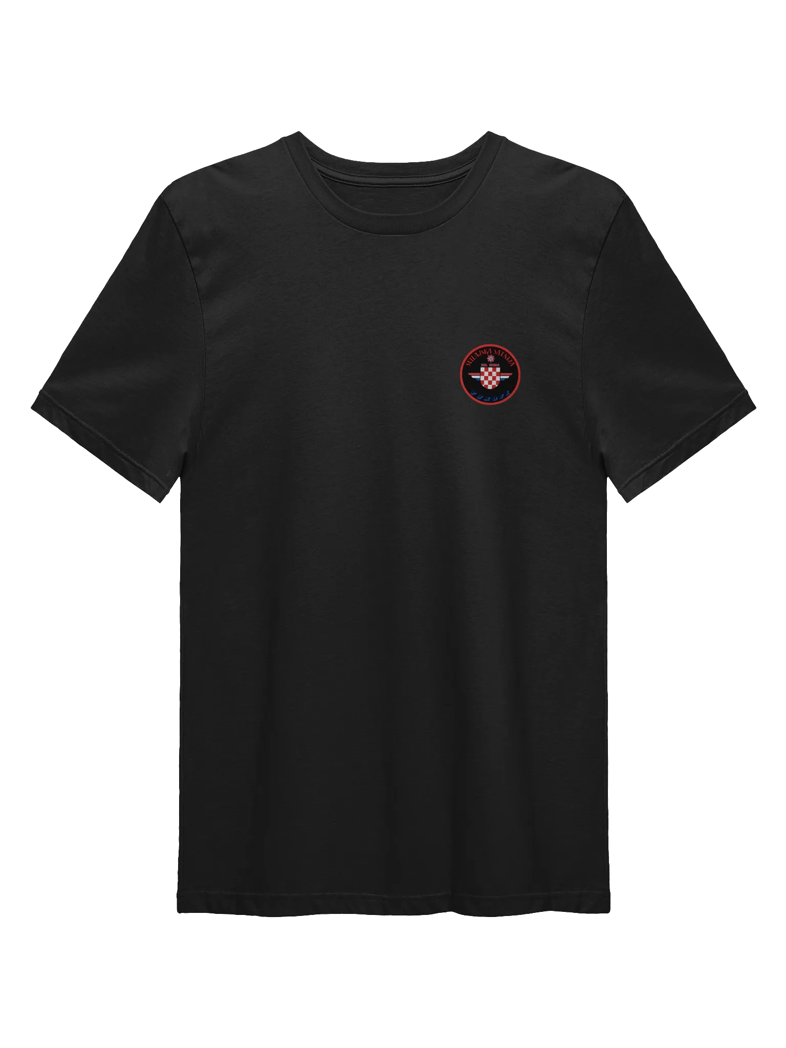 Royal Emblem Patriotic Svilajska Satnija T-Shirt product image (2)