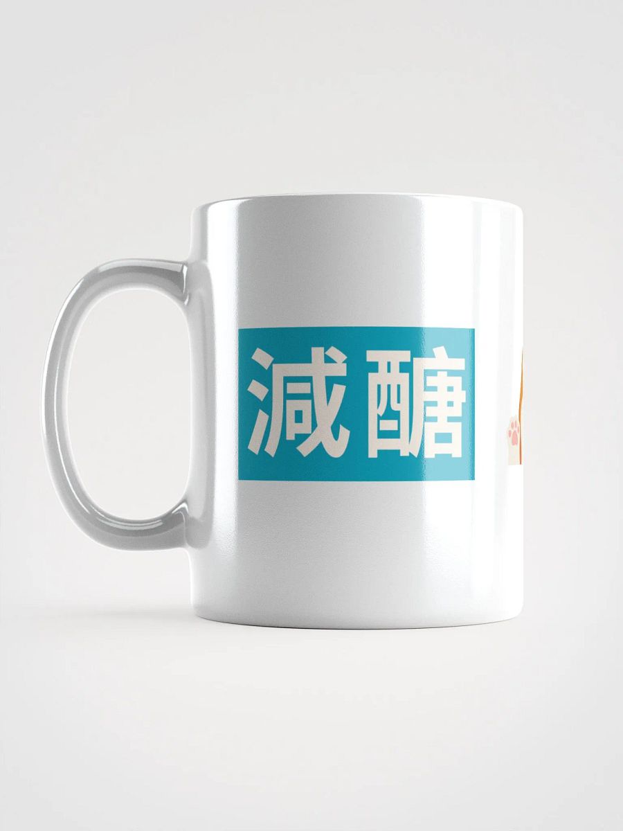 減醣控糖馬克杯 product image (12)