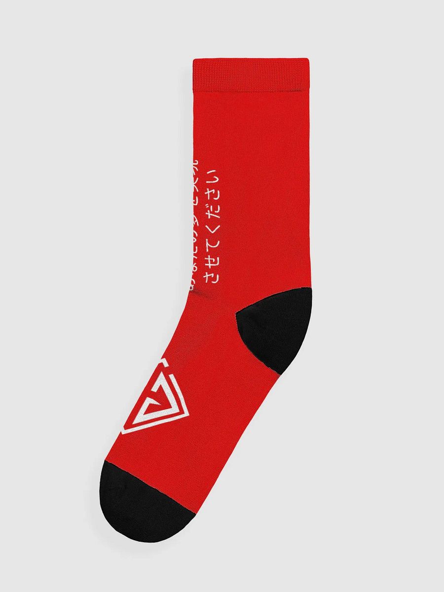 Chaussettes mi-lou durables de qualité supérieure product image (3)