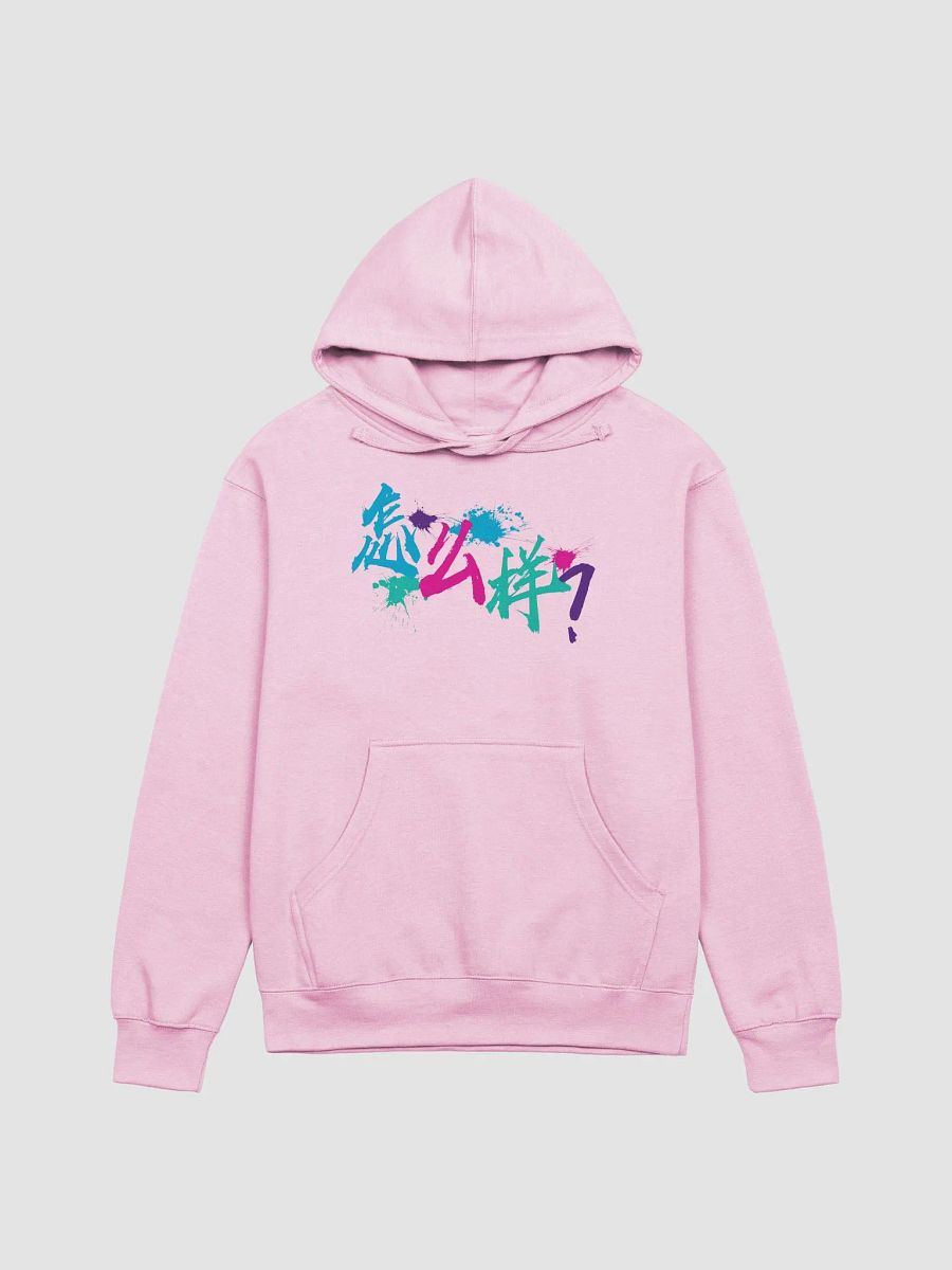 zenmeyang hoodie product image (3)