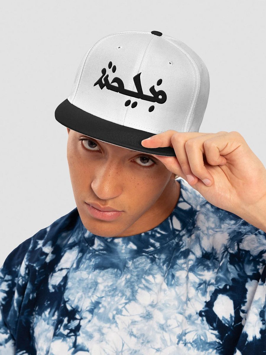 Assyrian Malychta Cap product image (5)