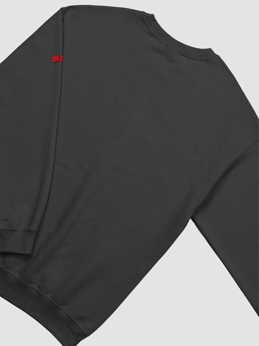 The Wild Card Return Premium Crewneck (Black) product image (4)