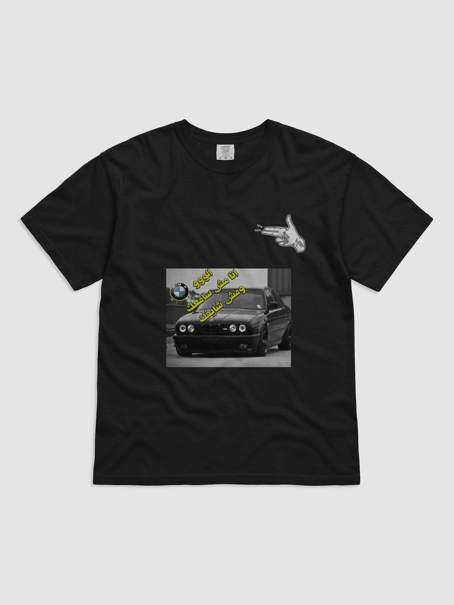BMW E34 FANS CAPTURE product image (1)
