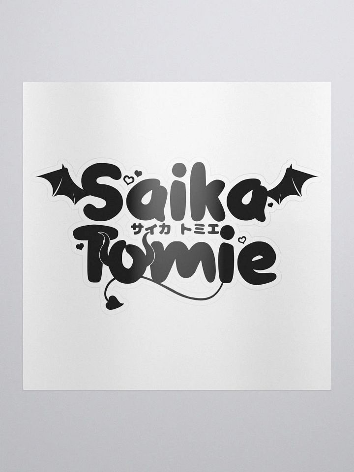 Saika Tomie Logo | BLACK product image (1)
