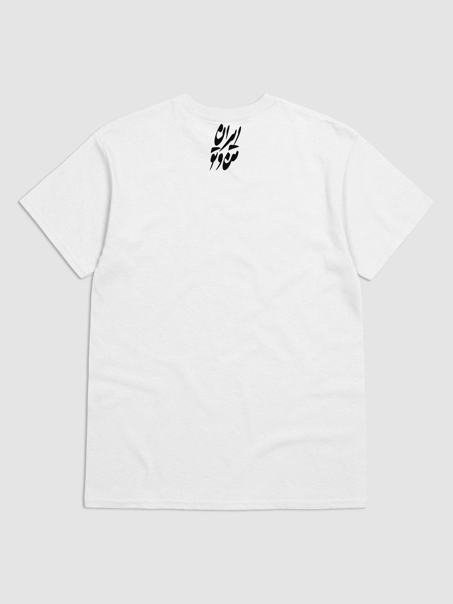 A ROYAL AFFAIR - Heavyweight T-Shirt product image (2)