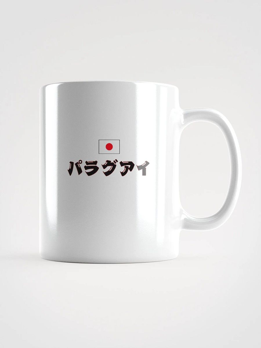 Paraguay Japón Go product image (1)