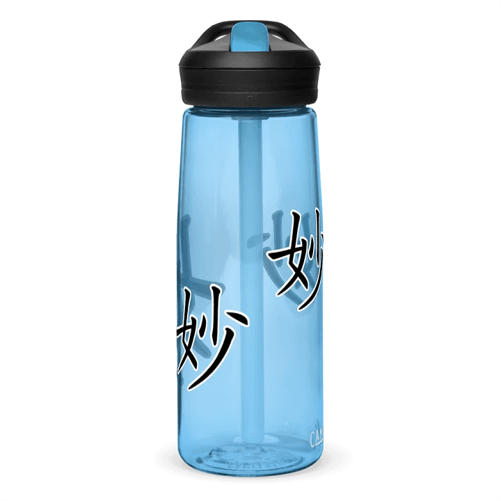 Sutle Water Bottle product image (12)