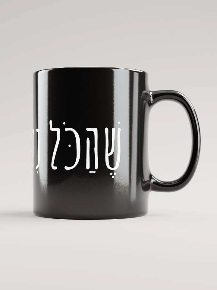 Jewish Blessing Mug - shehakol nih'yeh bidvaro product image (1)