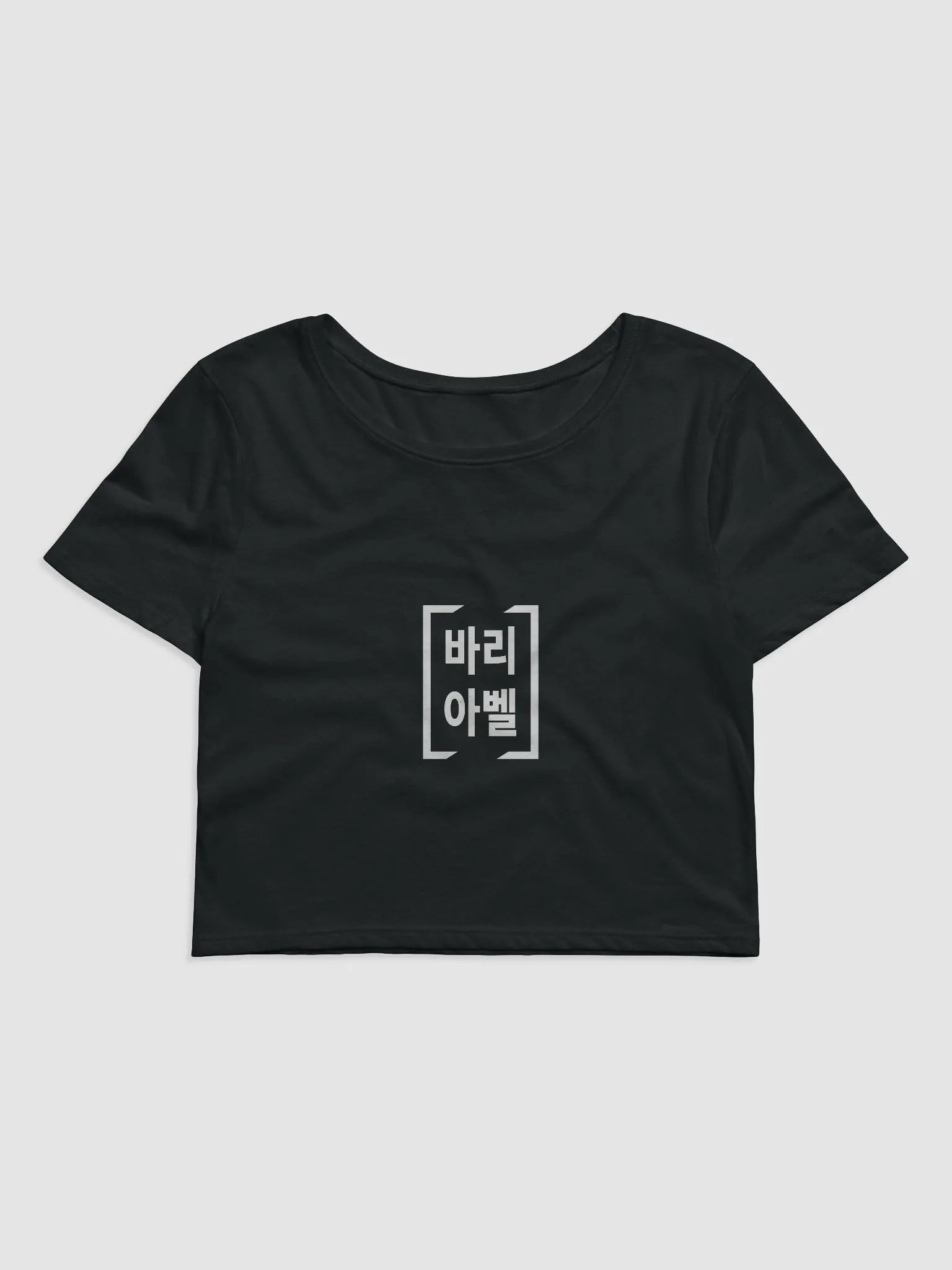 Crop top - 바리아벨 product image (1)
