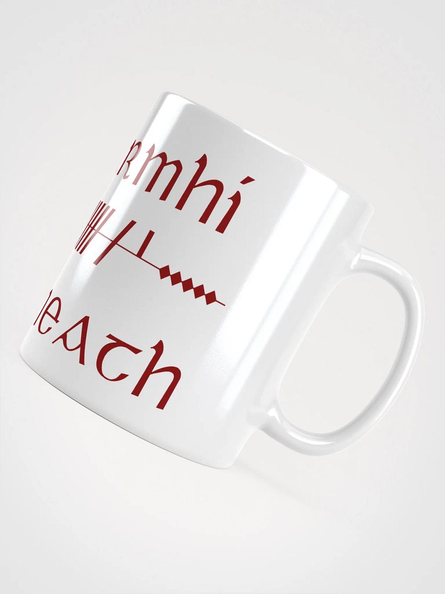 Westmeath/An Iarmhi Scholastic style Ogham printed Mug product image (5)