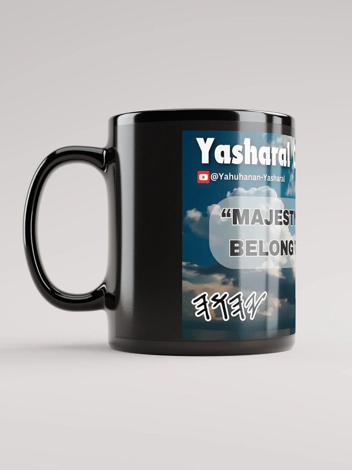 Yasharal Original Music: Majesty And Power Belong To YAHUAH product image (1)
