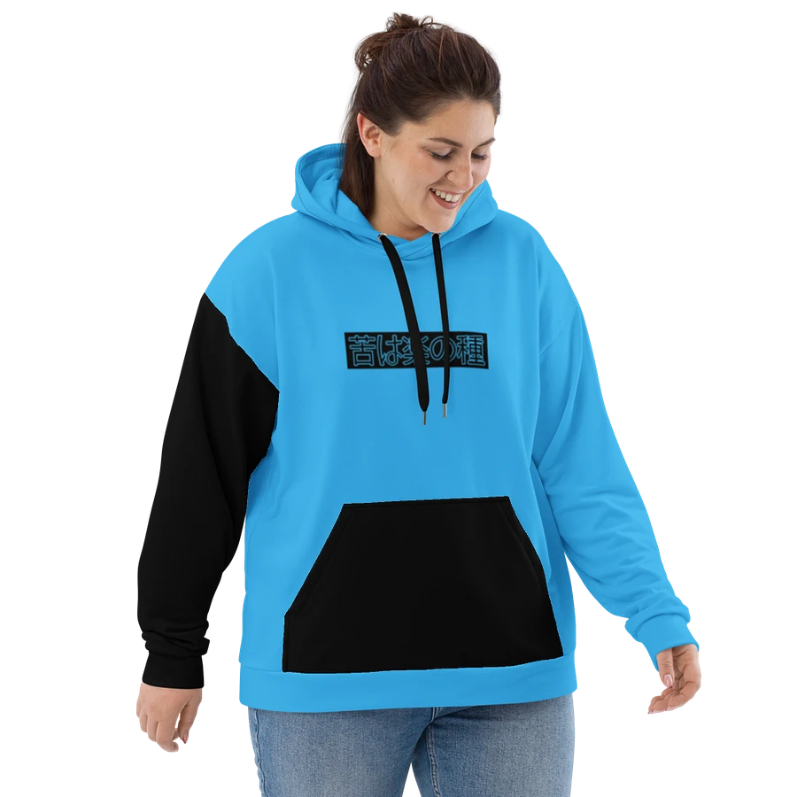 Onii Chan, Do you even Lift!? - Hoodie (Blue) product image (10)