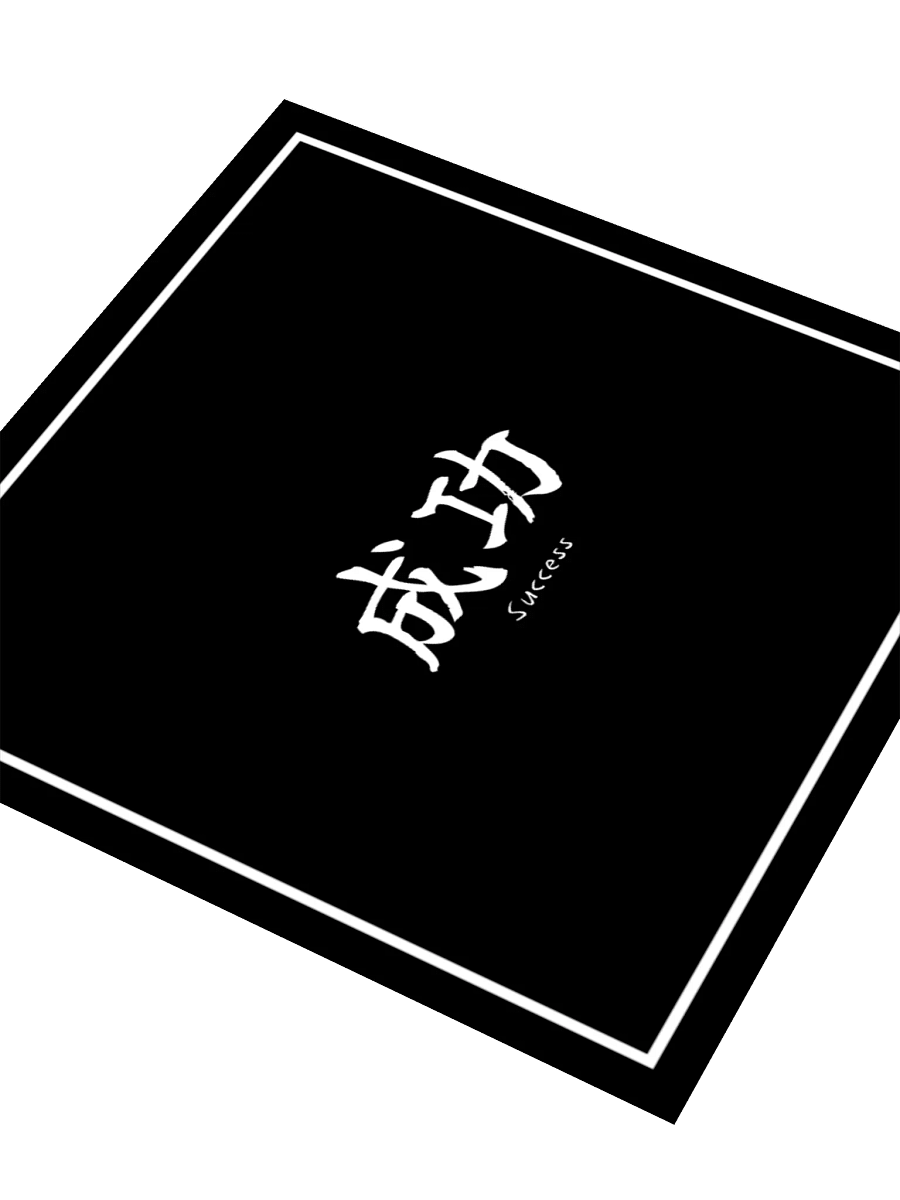 Success Sticker product image (3)