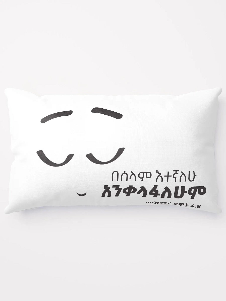 psalms 4:8 'PEACE AND REST' product image (3)