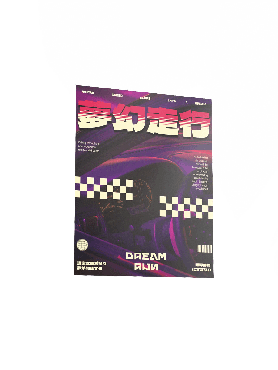 Dream Run Poster product image (3)