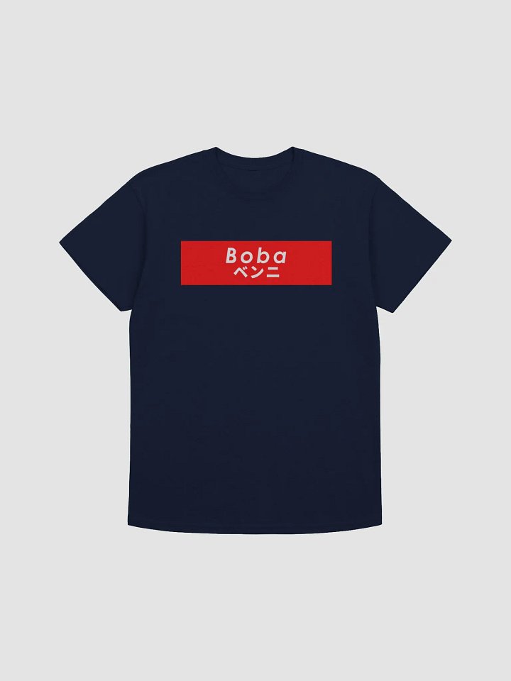 Unisex Boba T-Shirt product image (1)