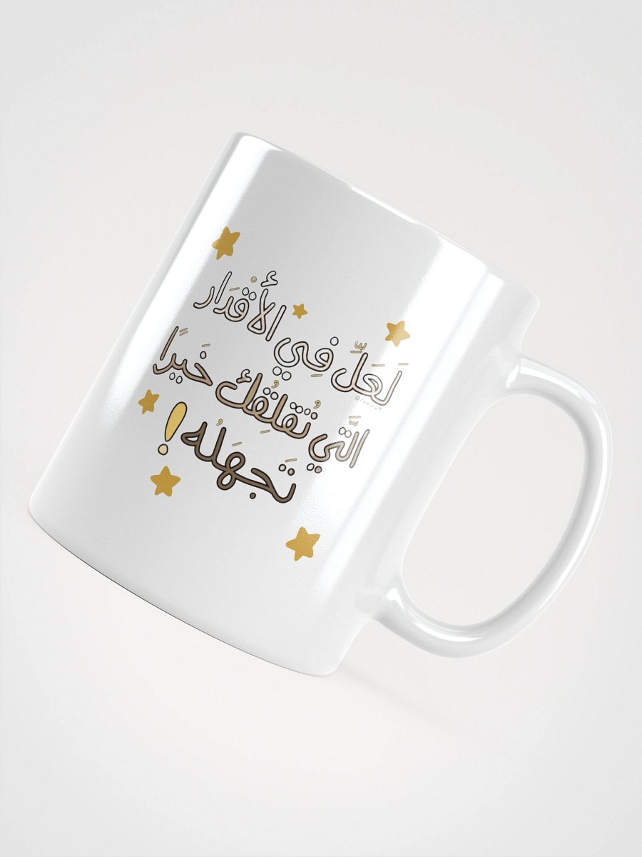 Arabic Calligraphy Star Mug product image (11)